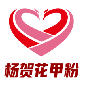 楊賀花甲粉加盟