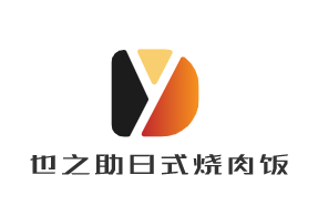 也之助日式燒肉飯加盟