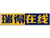 瑞得在線加盟