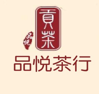 品悅茶行加盟
