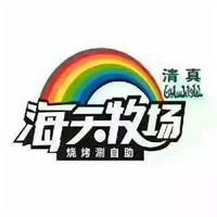 海天牧場(chǎng)燒烤涮自助加盟