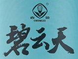 碧云天茶業(yè)加盟