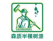 森質半棵樹漆加盟