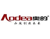 奧的廚衛電器加盟