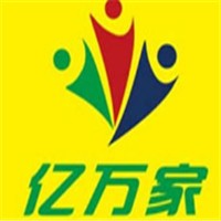 億萬家戒煙加盟