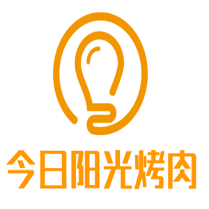 今日陽(yáng)光烤肉加盟