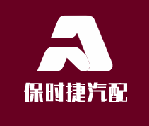 保時捷汽配加盟