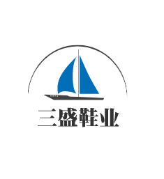三盛鞋業加盟