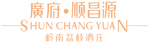 順昌源果酒加盟
