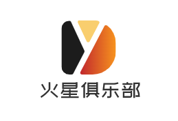 火星俱樂部加盟