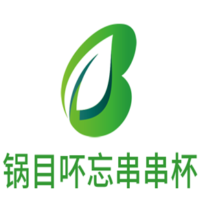 鍋目吥忘串串杯加盟
