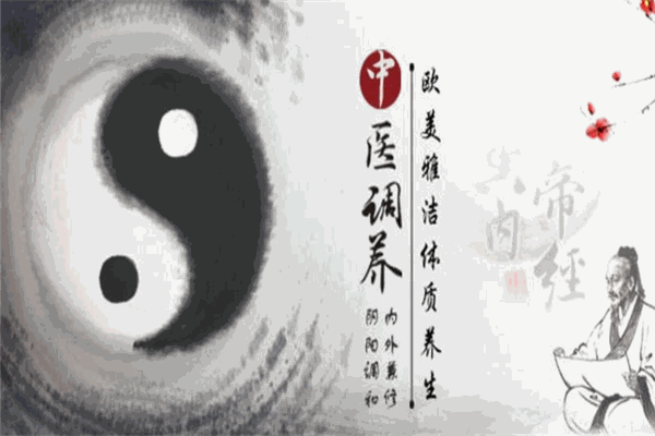 筋精道中醫養生加盟