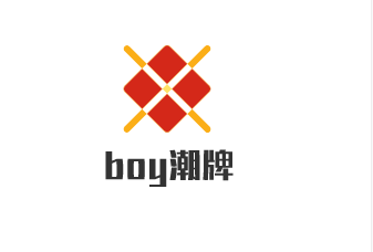 boy潮牌加盟