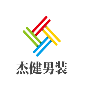 杰健男裝加盟