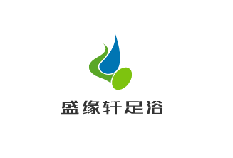 盛緣軒足浴加盟