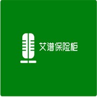 艾譜保險柜加盟