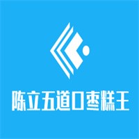 陳立五道口棗糕王加盟