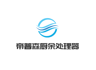 帝普森廚余處理器加盟