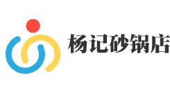 楊記砂鍋店加盟