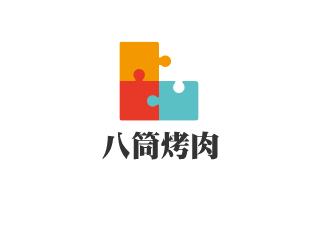 八筒烤肉加盟