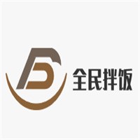 全民拌飯加盟
