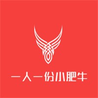 一人一份小肥牛加盟