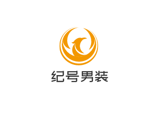 紀號男裝加盟