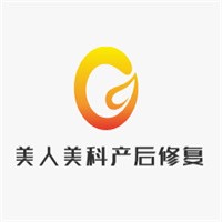 美人美科產后修復加盟