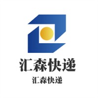 匯森快遞加盟