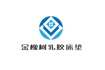 揚州市金橡樹床墊有限公司加盟