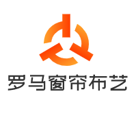 羅馬窗簾布藝加盟