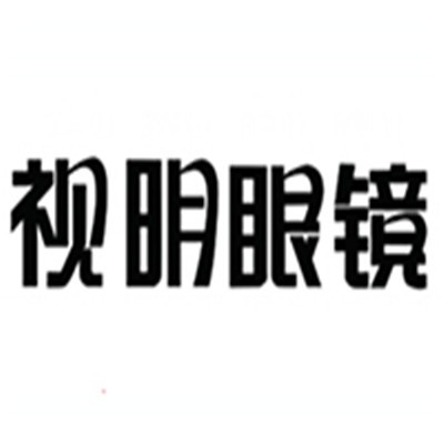視明眼鏡店加盟