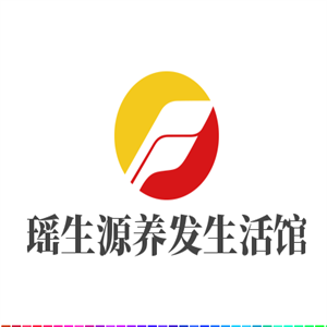 瑤生源養發生活館加盟