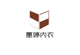 惠婷內衣加盟