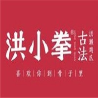 洪小拳鹵味加盟