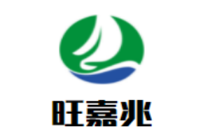 旺嘉兆廚柜加盟