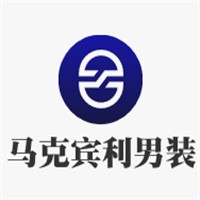 馬克賓利男裝加盟