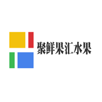 聚鮮果匯水果店加盟