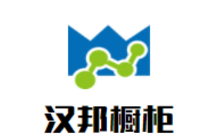 漢邦櫥柜加盟
