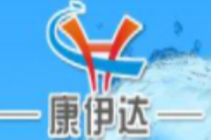 康伊達速熱水龍頭加盟