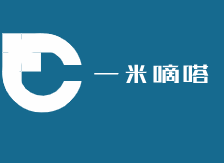 一米嘀嗒加盟