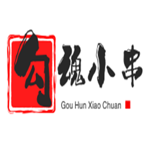 勾魂小串加盟