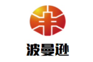 波曼遜食物垃圾處理機加盟