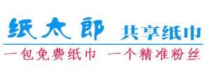 紙太郎共享紙巾加盟