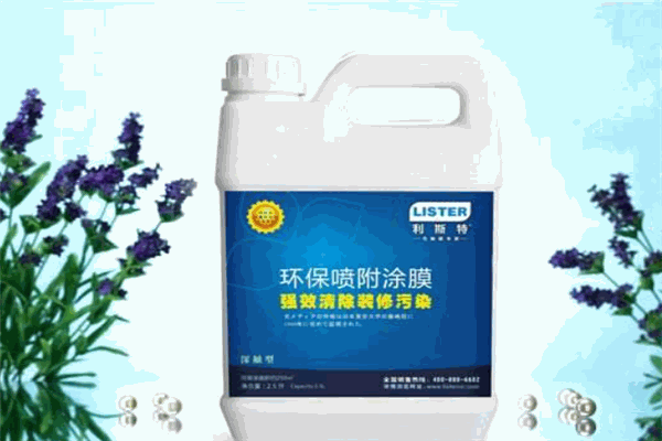 利斯特光觸媒加盟