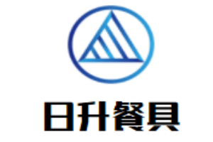 日升餐具加盟