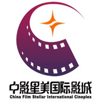 中影星美院線加盟