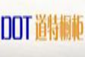 道特櫥柜加盟