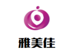 雅美佳櫥柜加盟