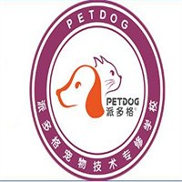 派多格寵物養護加盟